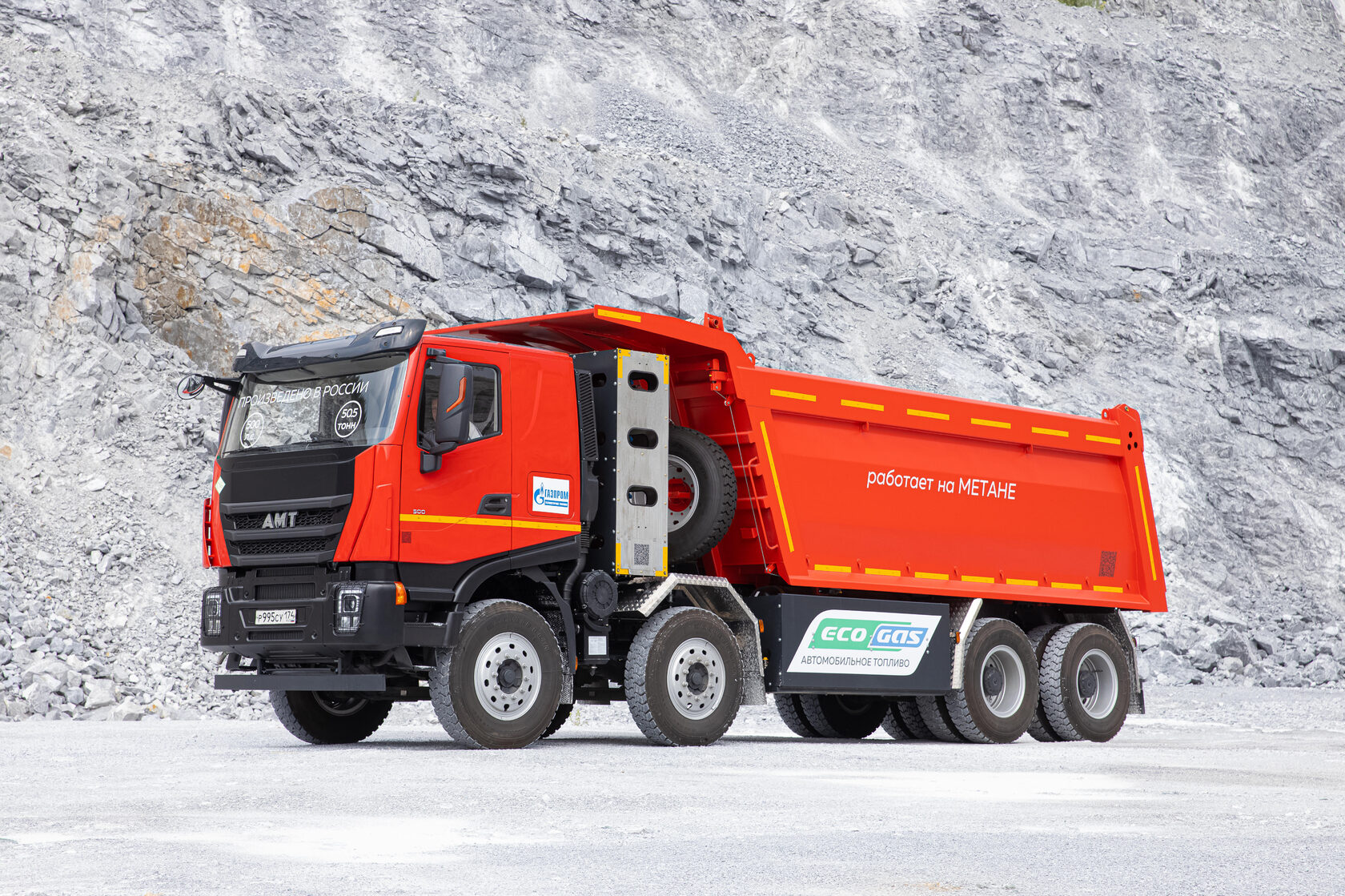 Самосвал АМТ 758901 8х4 на метане CNG