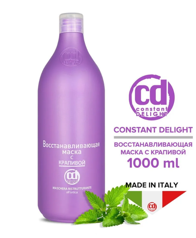 Constant delight профессиональная. Восстанавливающая маска Констант Делайт. Восстанавливающий шампунь с ромашкой Констант Делайт. Constant Delight маска для волос. Констант Делайт маска восстанавливающая с ромашкой