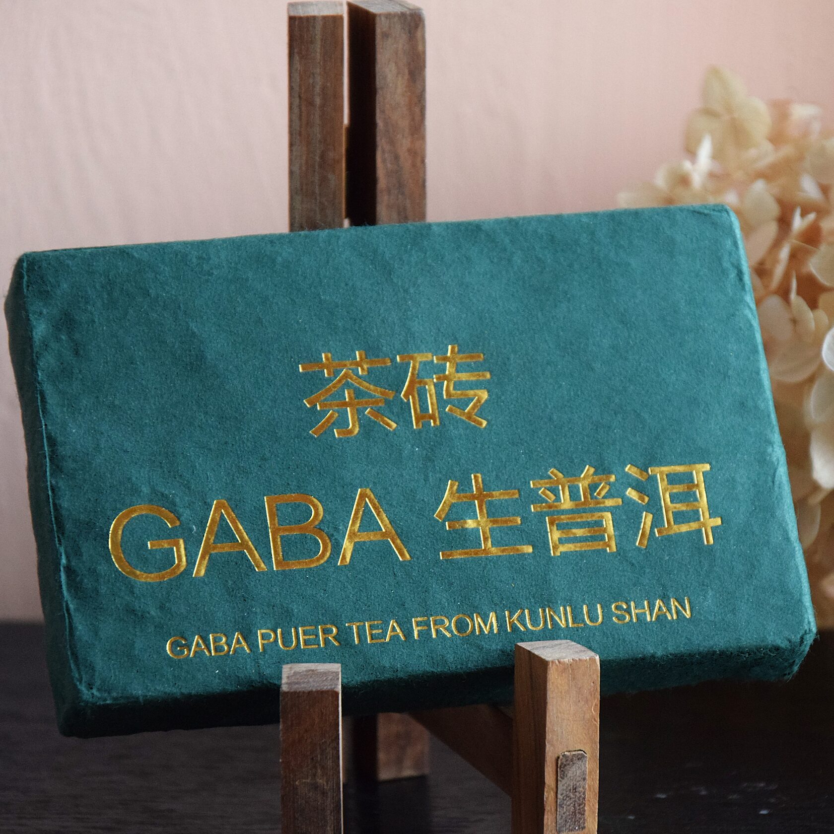 Габа Шэн Пуэр