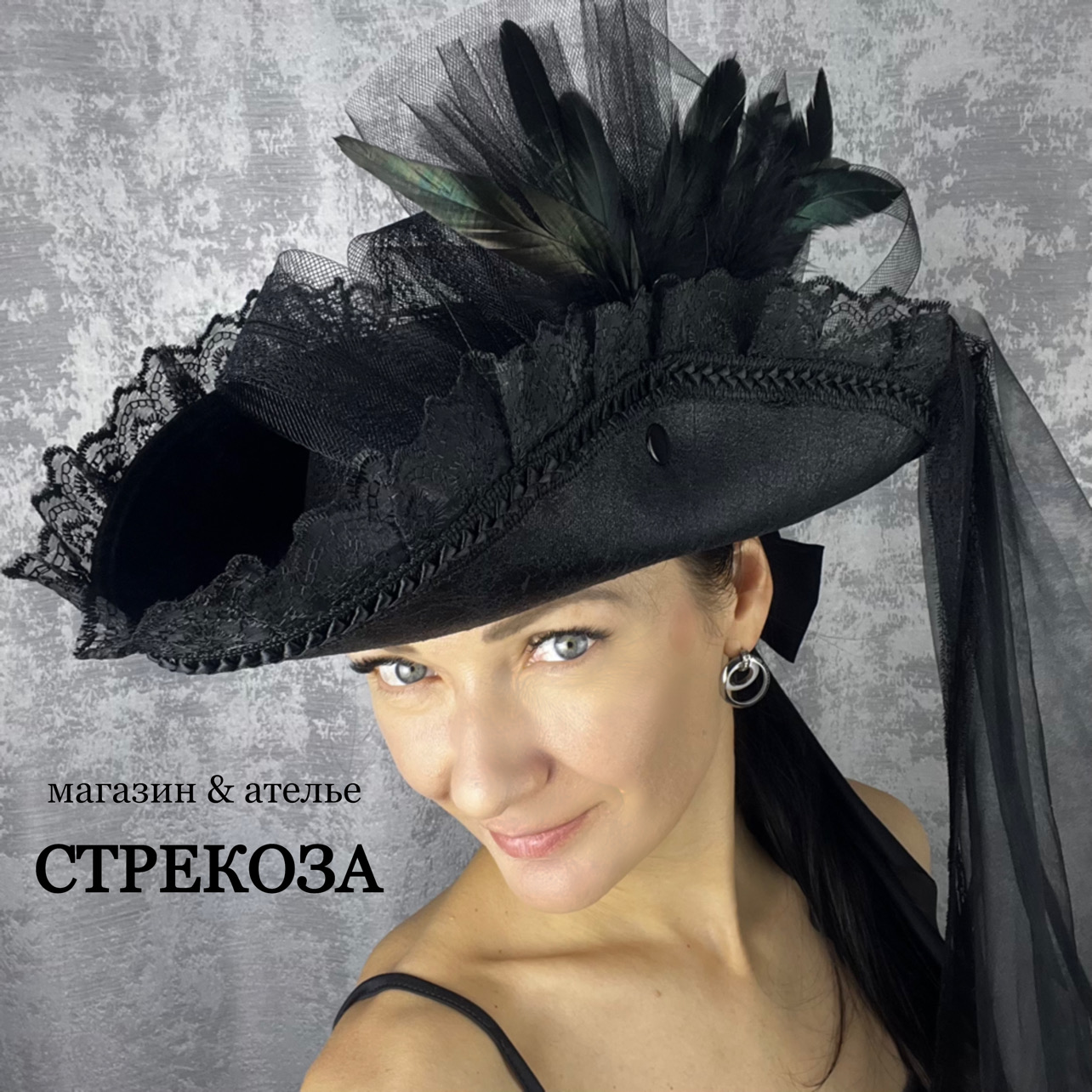 Треуголка Эльза — изображение 4