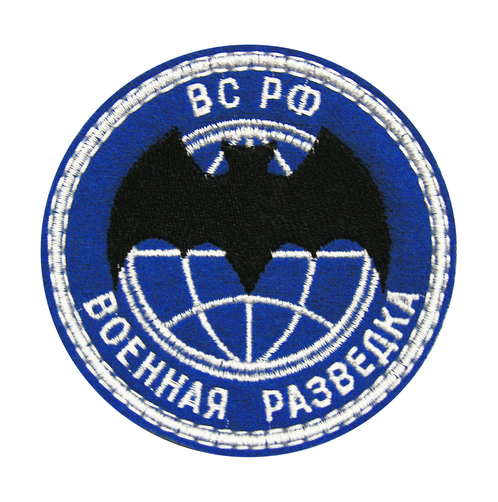 Шеврон разведки. Голубой Шеврон военной разведки. Рота голубой разведки.