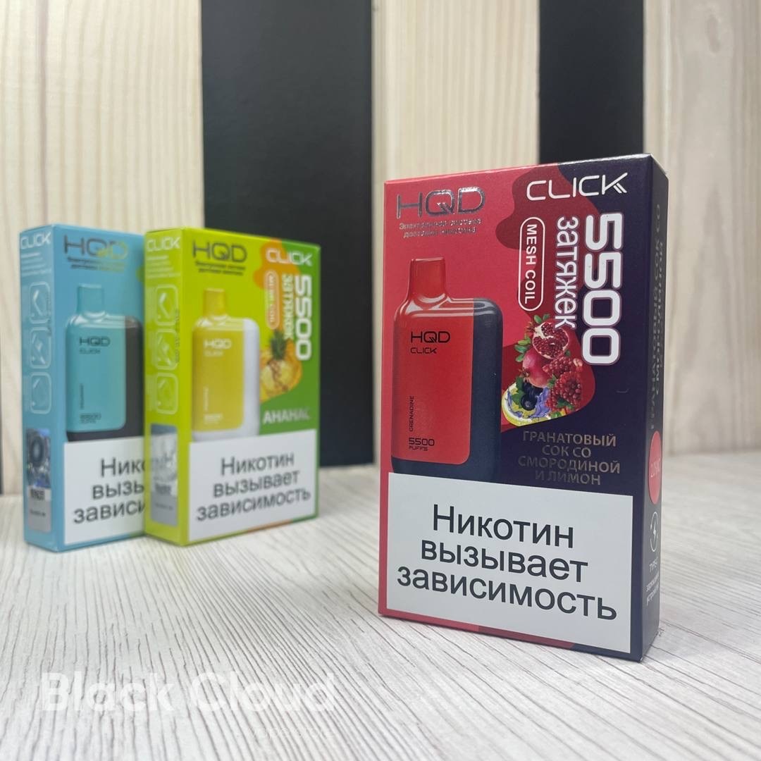 Шкд клик 5500. Hqd click картридж. Isok boxx 5500 клубника арбуз. Hqd click 5500 вкусы. Hqd крепость.