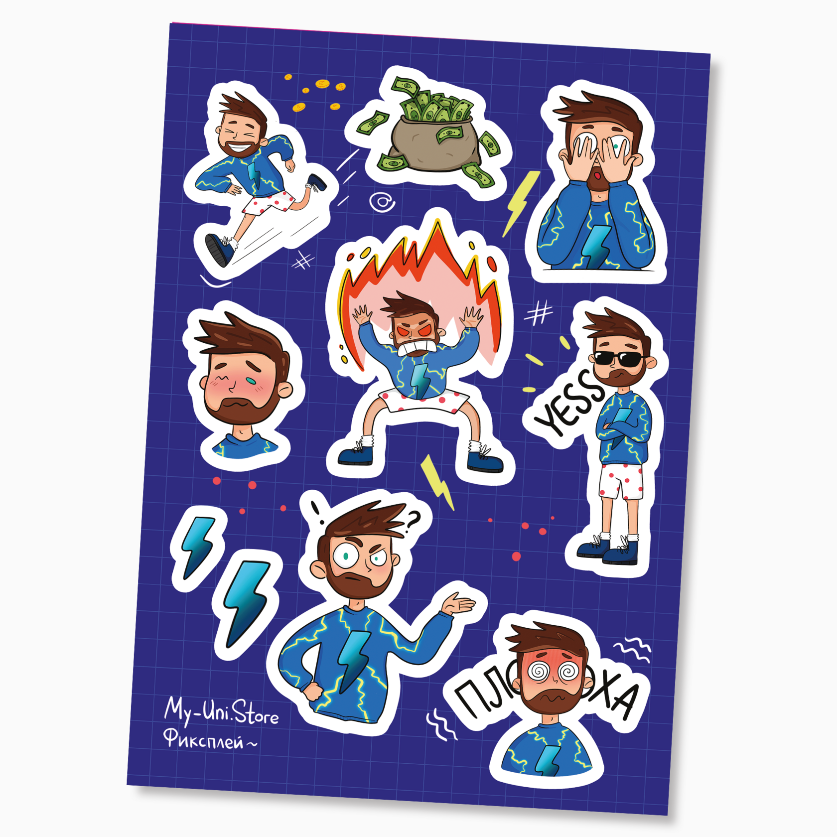 Юни стор. Uni Store logo. My-UNL.Store мepч юни