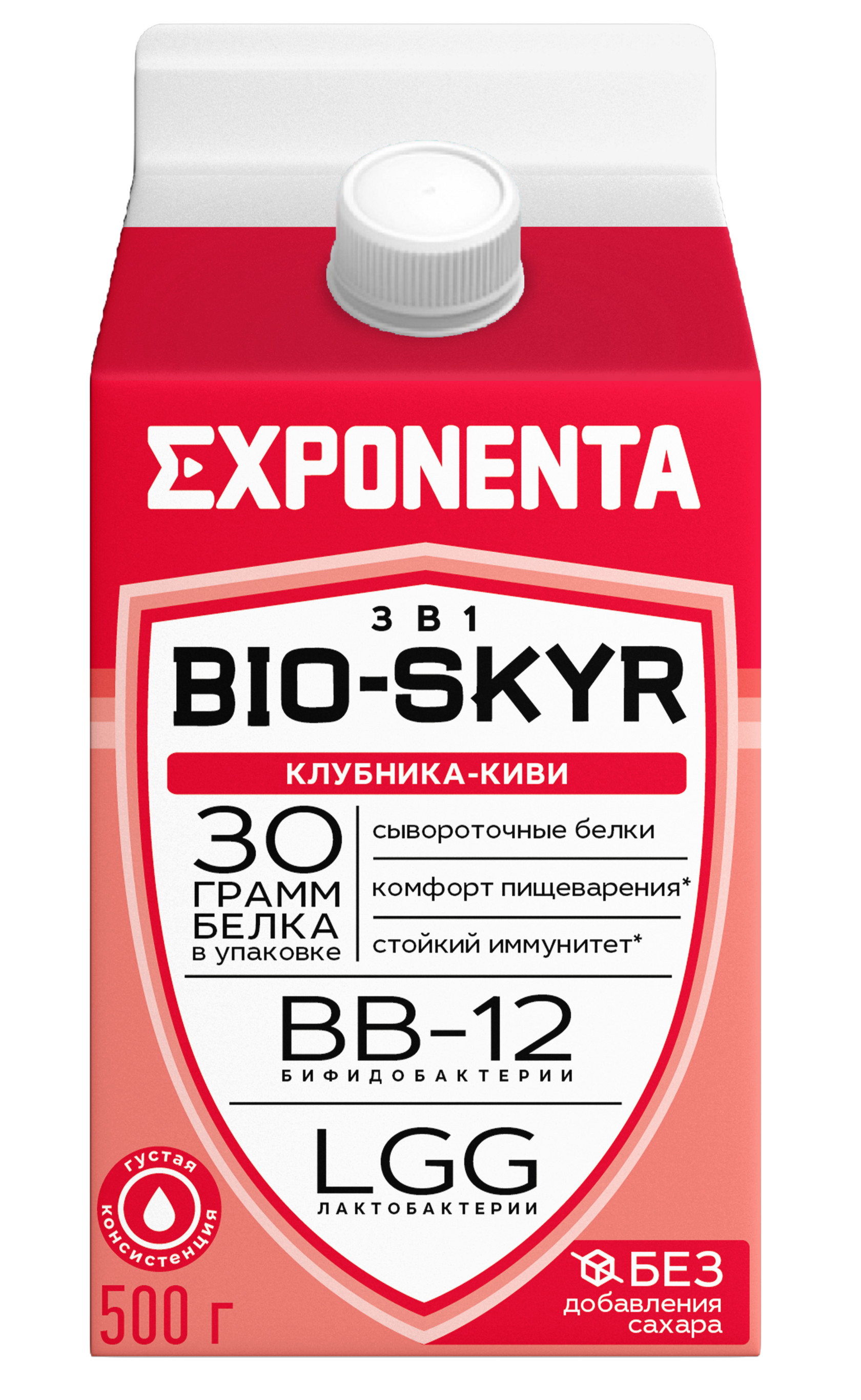 Напиток exponenta bio skyr. Exponenta напиток дыня канталупа. Exponenta йогурт. Напиток exponenta bio skyr. Напиток exponenta bio skyr.