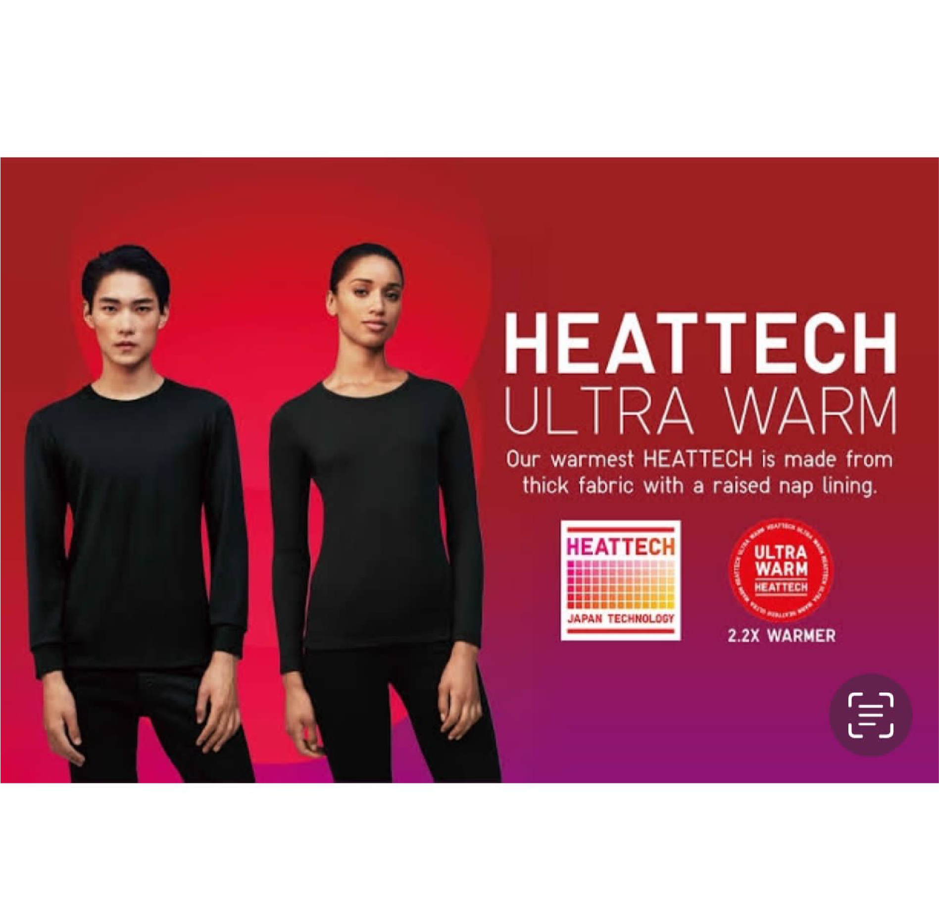 Uniqlo HEATTECH термобелье