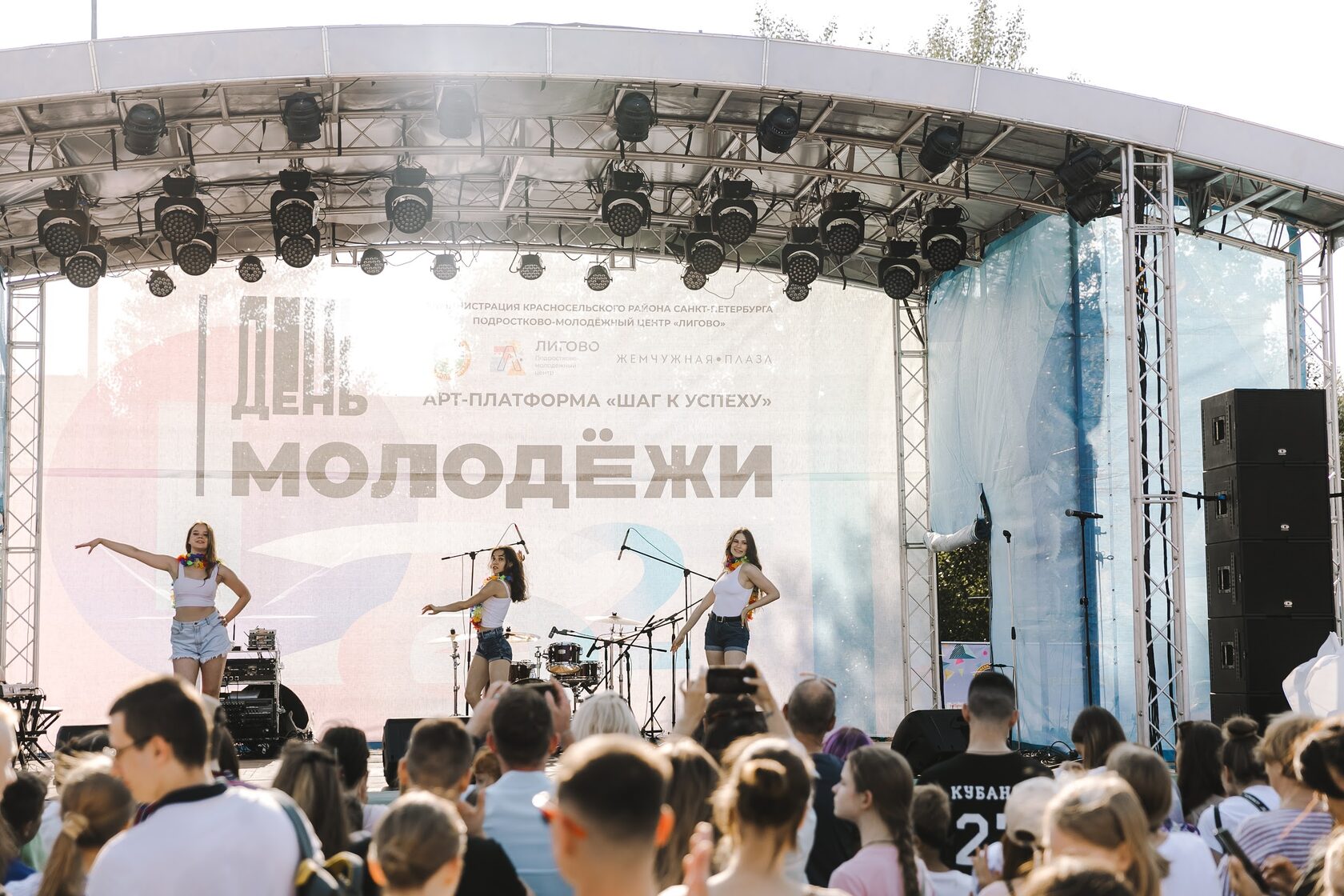 ДЕНЬ МОЛОДЁЖИ — фото 12