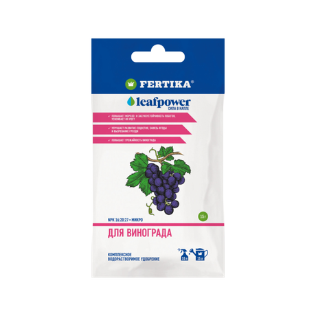 Фертика Leaf Power для винограда