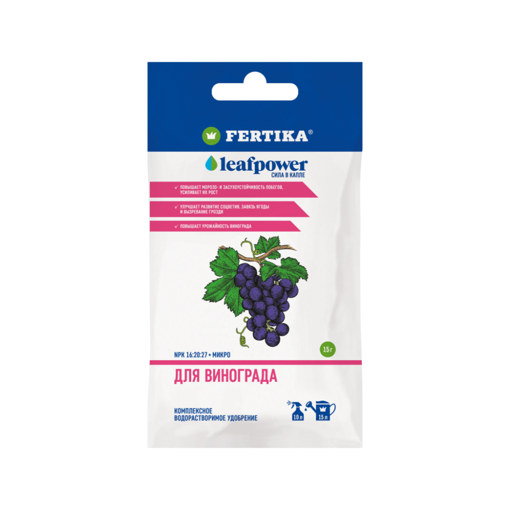 Удобрение Фертика Leaf Power винограда, 50 г, 15 г