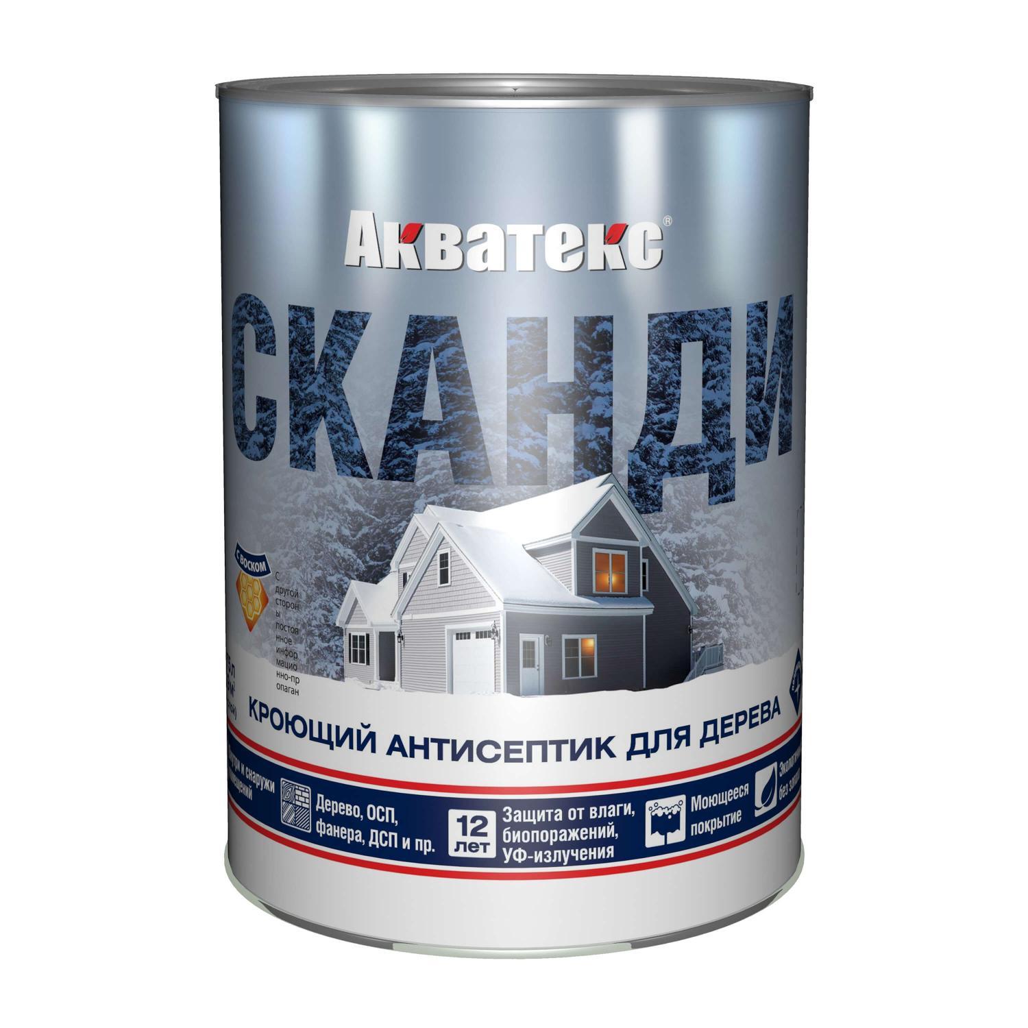 Акватекс кроющий антисептик для древесины