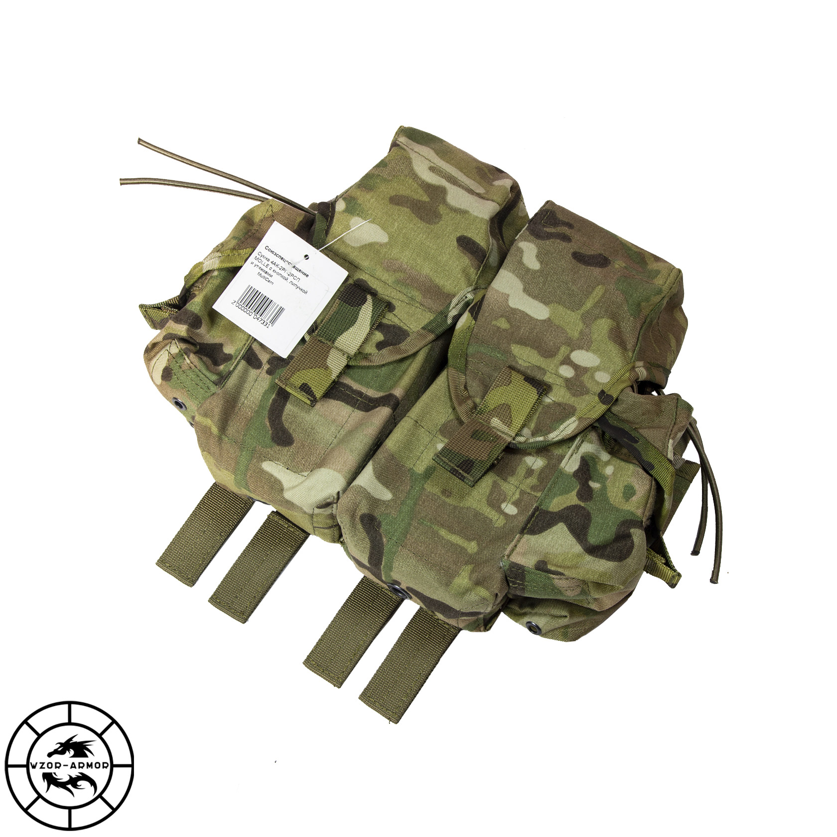 Подсумок тактический на пояс ССО 4АК-2РГ-2РСП MOLLE с кнопкой, липучкой ...