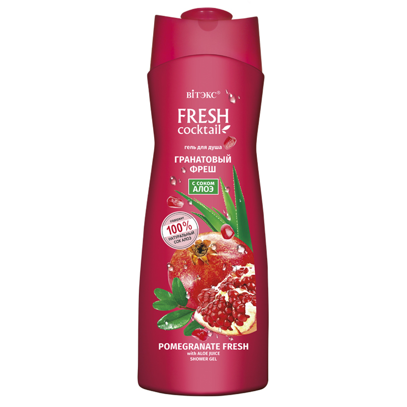 Гель для душа "Гранатовый фреш" с соком алоэ Fresh & cream cocktail ...