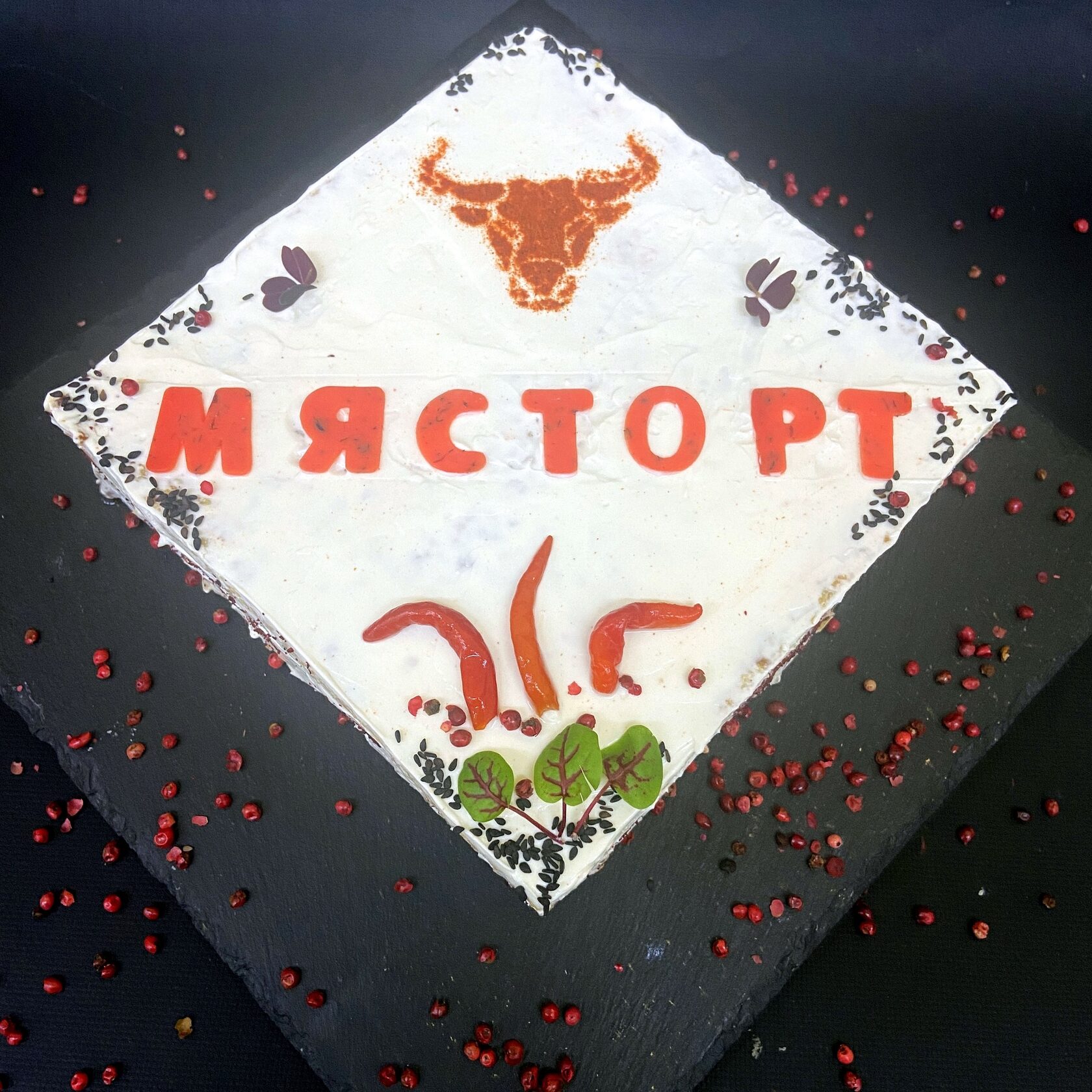 Торт «Мясной Spicy дуэт» Торт «Мясной Spicy дуэт»