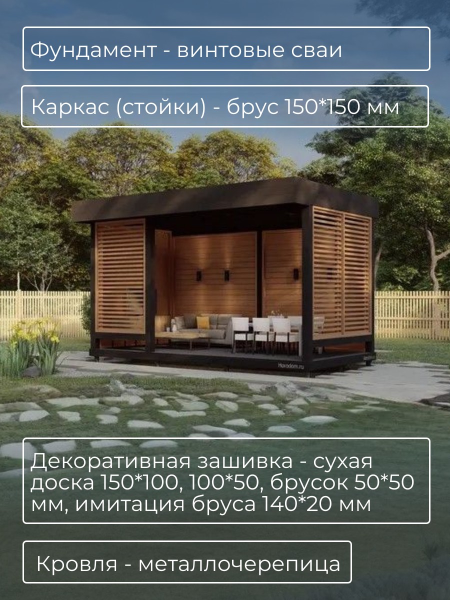 Проект беседки / HDB6X3D — фото 3