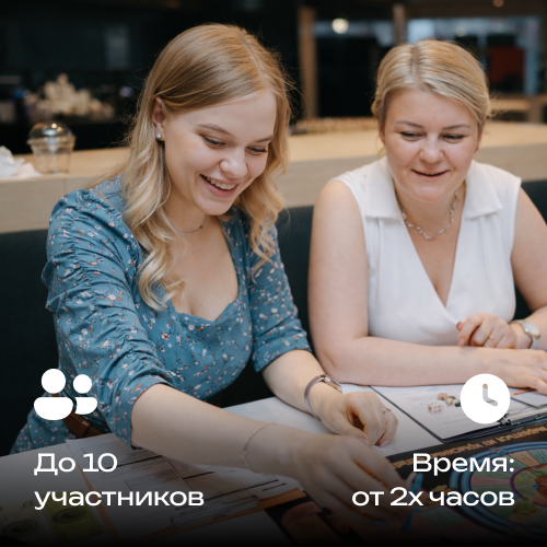 Денежный поток на корпоратив