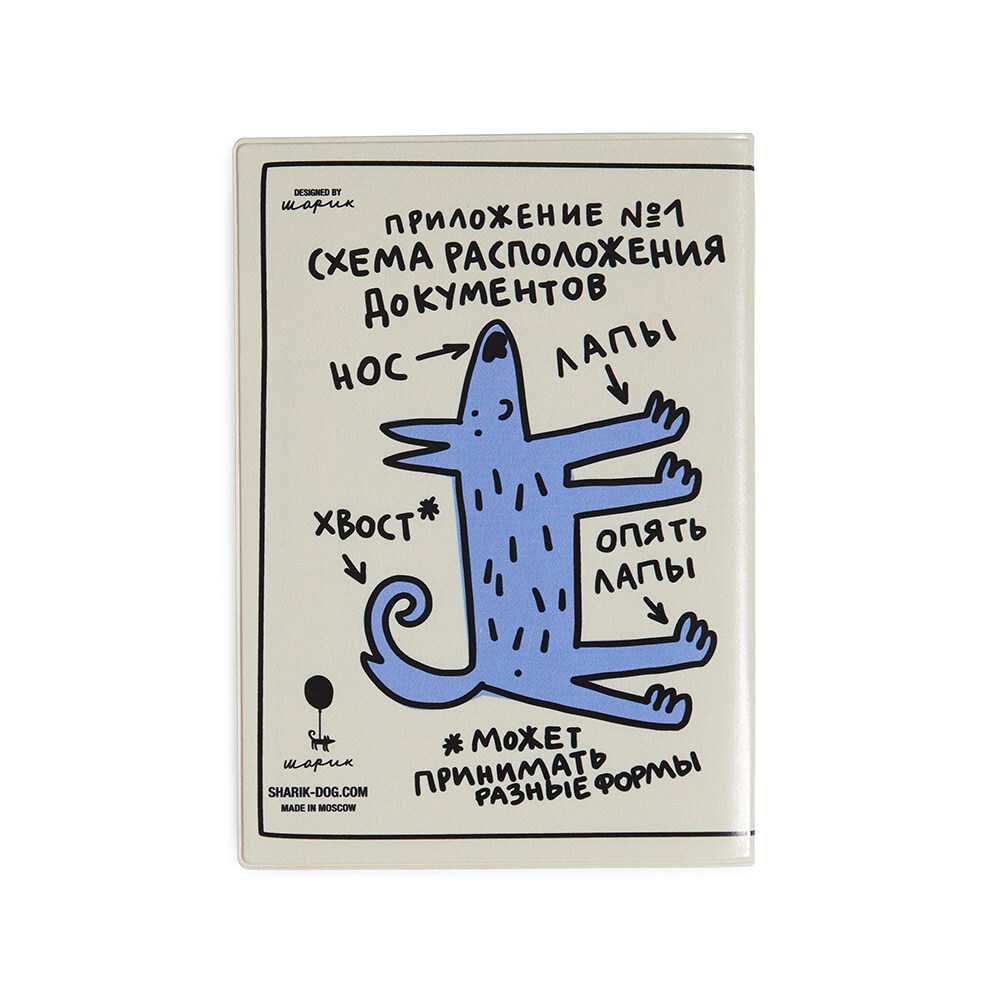 Лапа собаки и рука человека. Рождественский лапа моя лапа носа. Стихотворение рождественского лапа моя лапа. Лапа моя лапа носа моя носа. Носа моя носа лапа моя лапа стих.