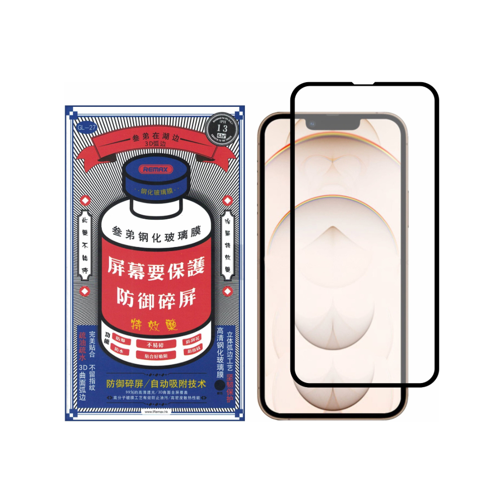 Защитное стекло Remax GL-27 для iPhone - Remax