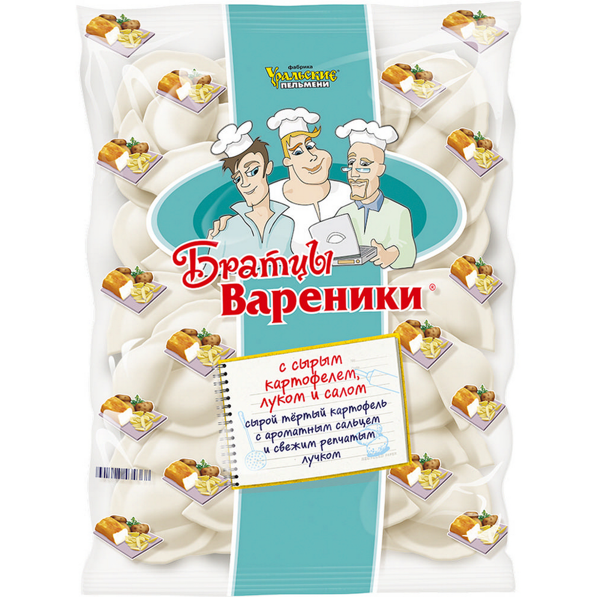 Братцы вареники