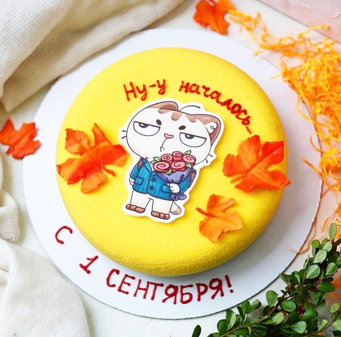 Торт для первоклассника мальчик. Торт первокласснику. Торт к первому сентября. Бенто тортик на 1 сентября. Торт на 1 сентября с приколом.