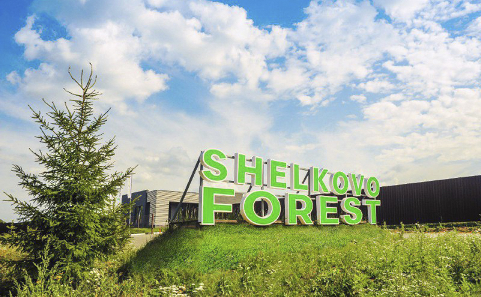 Коттеджный поселок Shelkovo Forest - Коттеджи