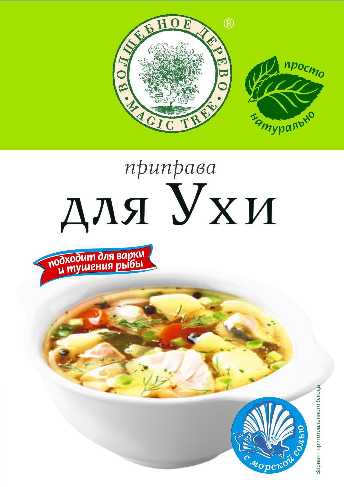 Специи в уху. Для ухи 30гр. Волшебное дерево. Приправа для ухи. Приправа для ухи волшебное дерево. Приправа ВД.