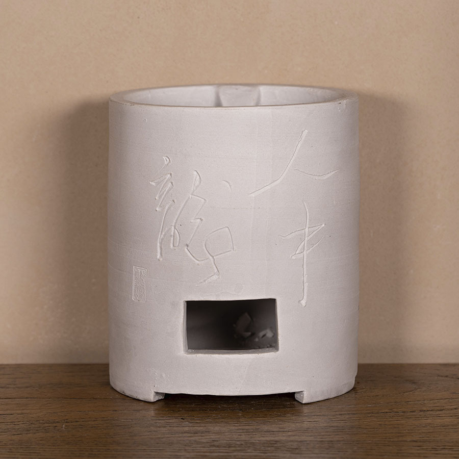 Угольная печь чаошаньская маленькая из белой глины