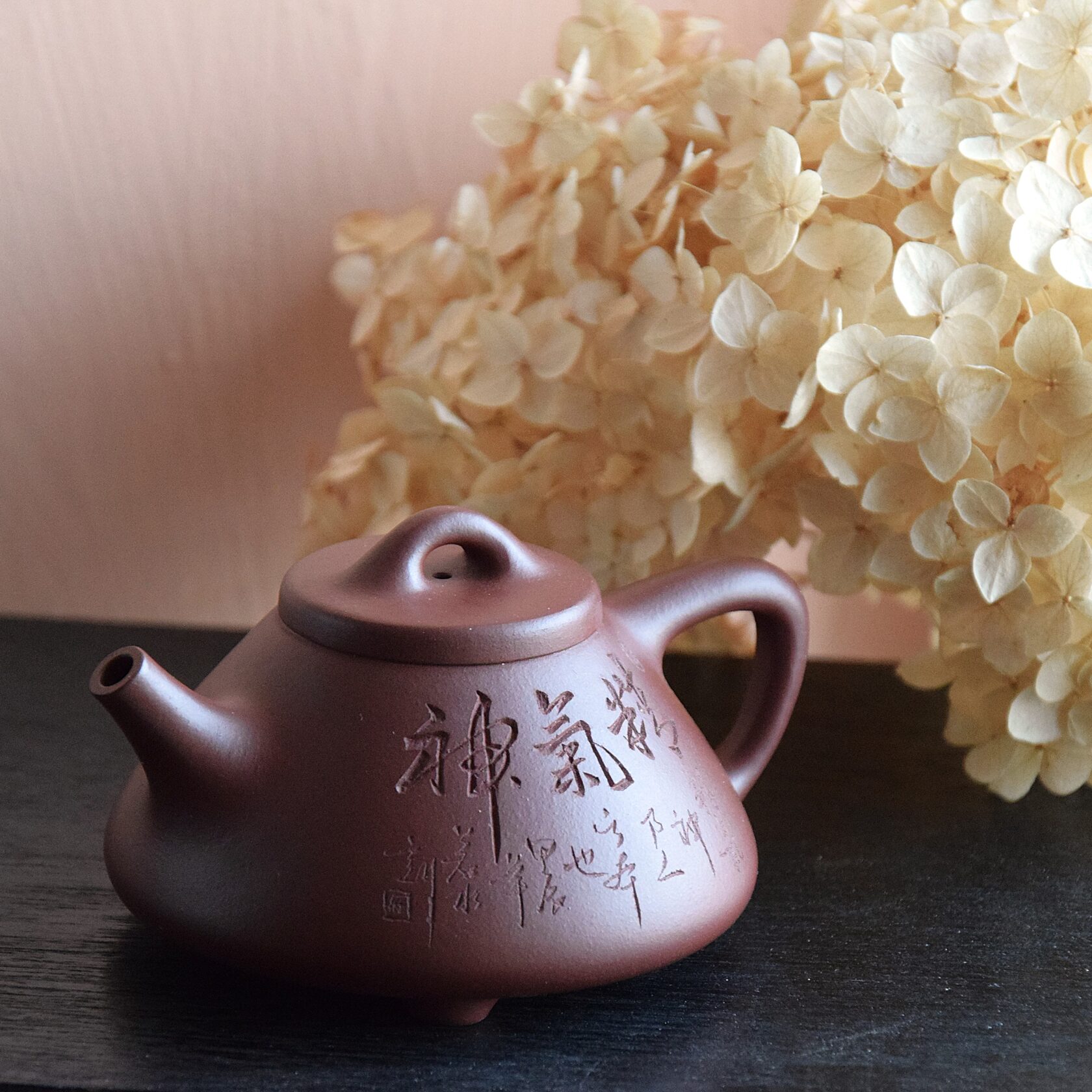 Чайник Ши Пяо "Калиграфия"