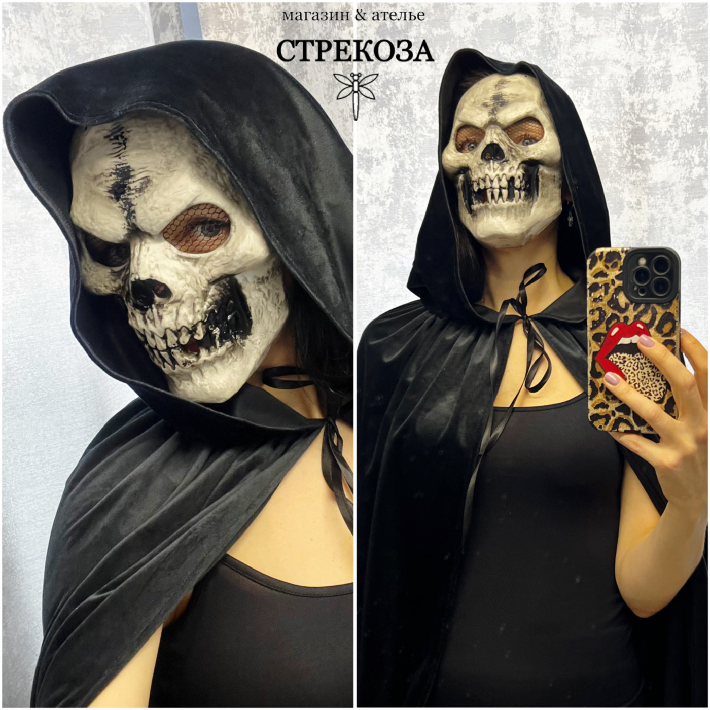 Костюм Смерти / Черепа — изображение 2