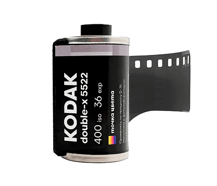 Film Kodak Double X Photos | Télécharger des images gratuites sur Film Kodak Double X Photos | Télécharger des images gratuites sur