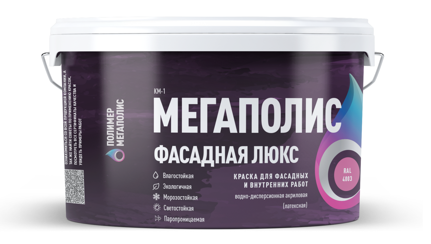 Мегаполис Фасадная Люкс