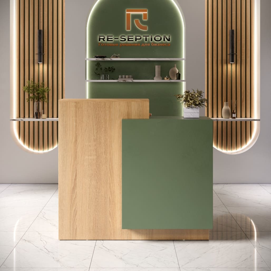 Ресепшн