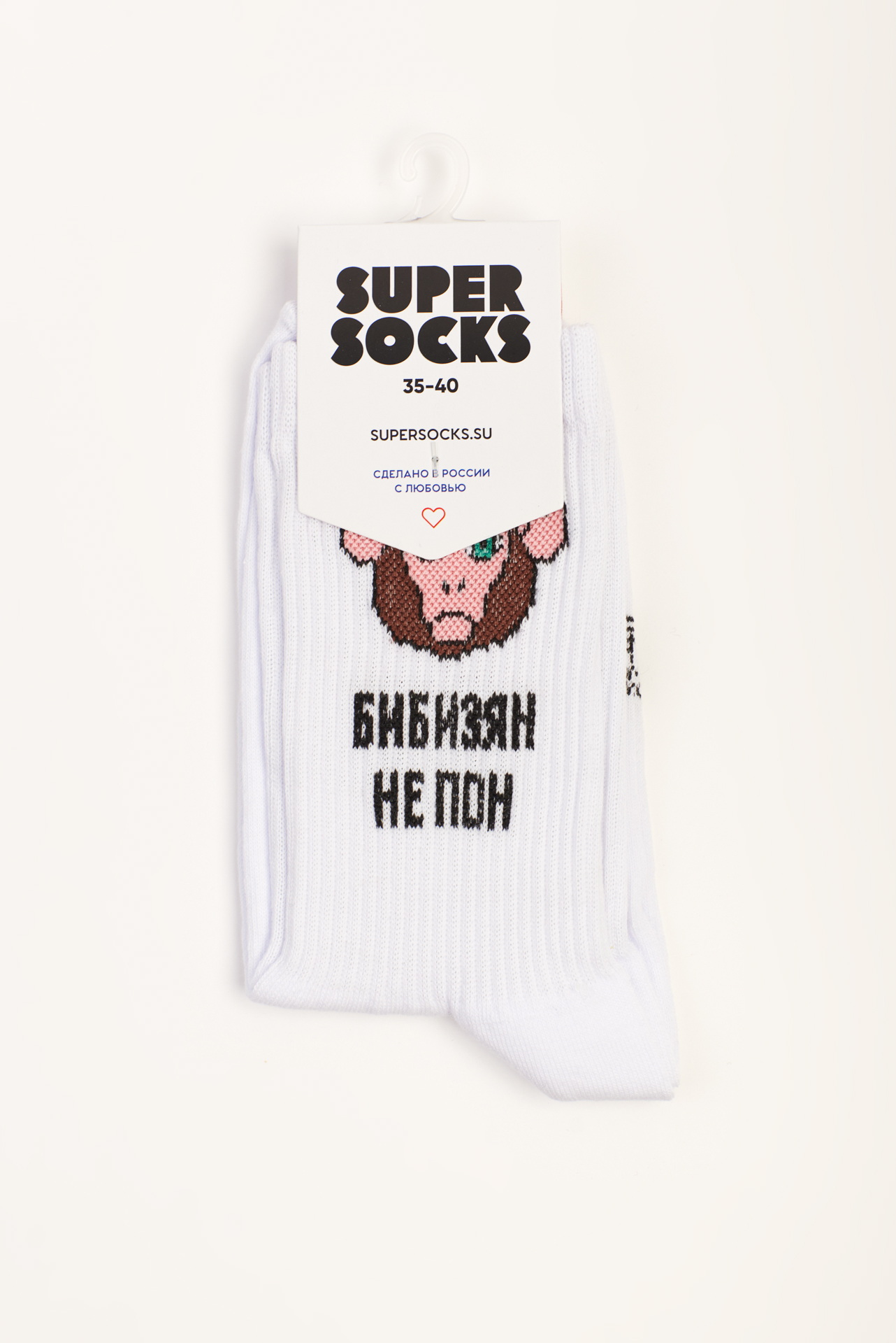 Носки SUPER SOCKS с принтом Бибизян, белый