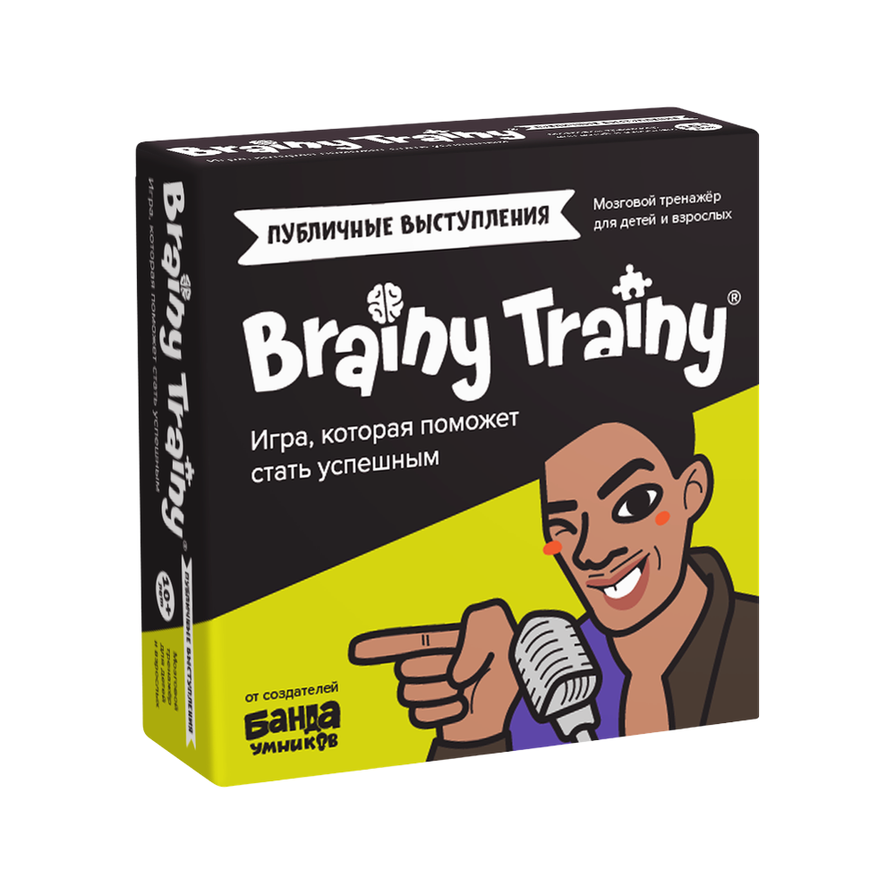 Настольная игра Brainy Trainy «Публичные выступления» для детей от 10 лет от Банды умников