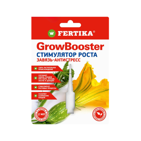 Фертика Grow Booster