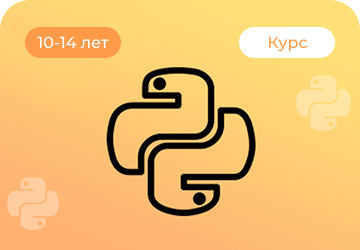 Основы программирования на Python