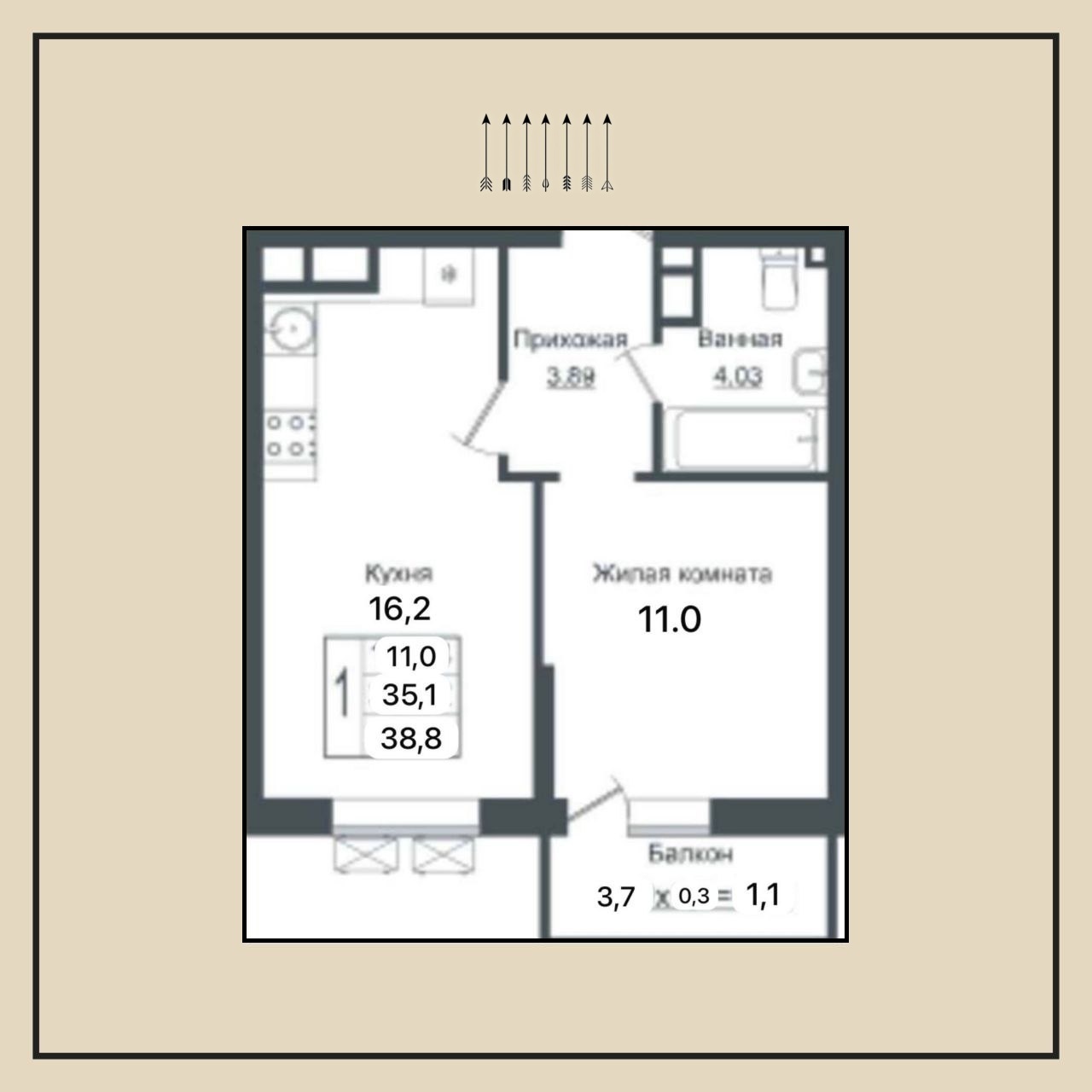 2-комнатная квартира, 39 м², ЖК Зеленый Театр · Западный Обход