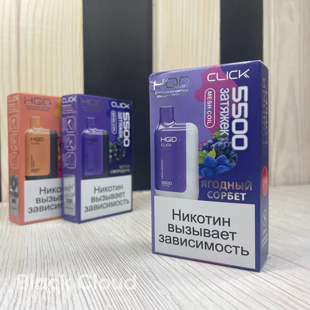 Hqd click 5500 перезаправка. Hqd click 5500. Hqd click 5500 картридж. Hqd click арбуз. Hqd ягодный сорбет.