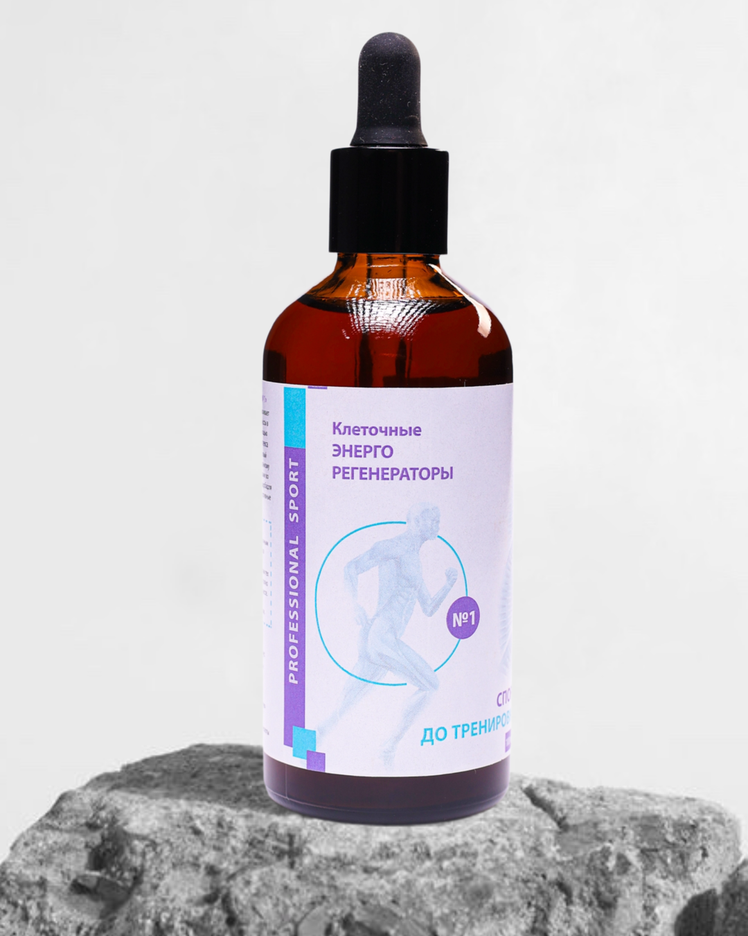 Спорт. До тренировки