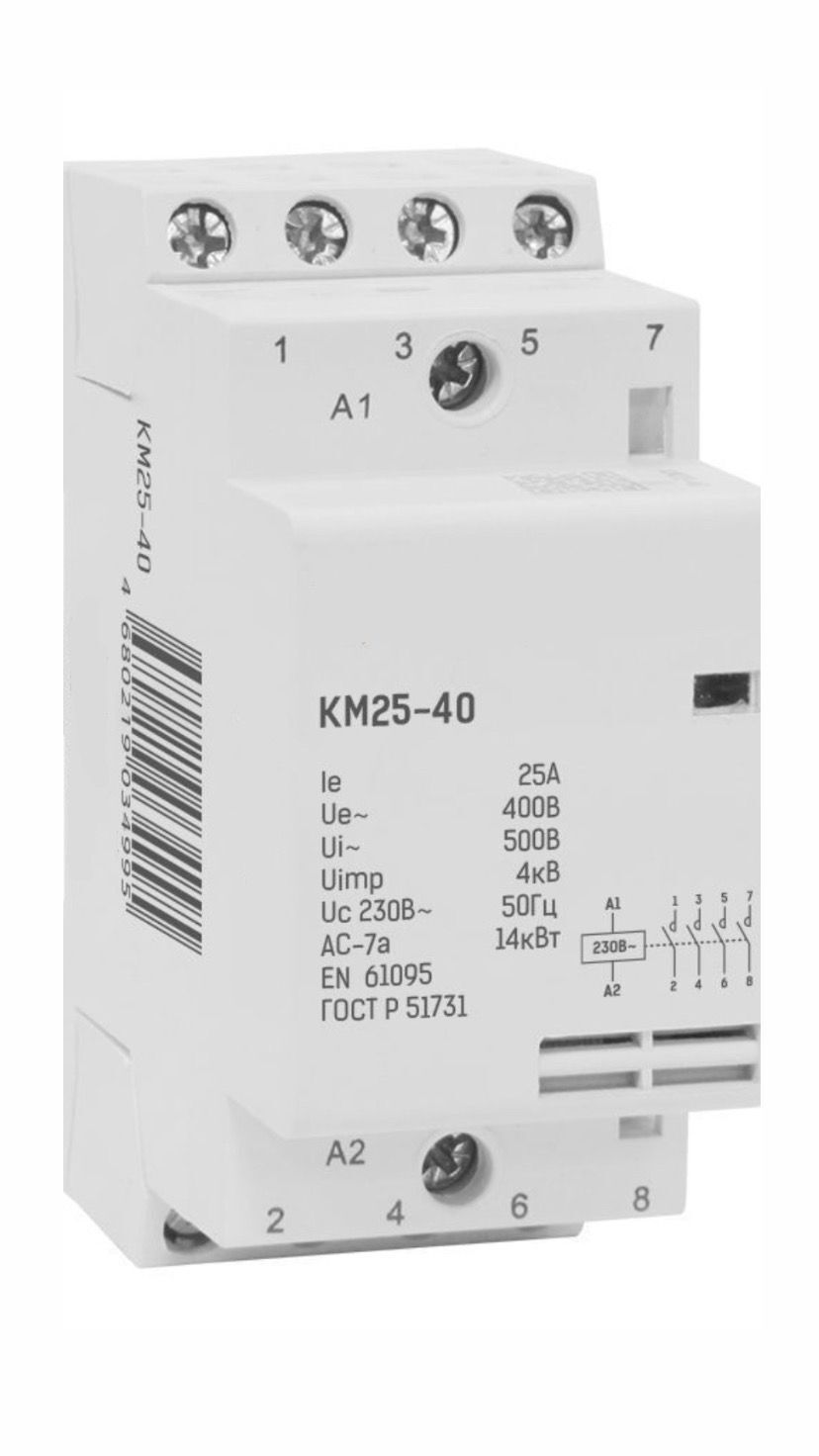 Контактор модульный км 16а 2no (1мод. Контактор модульный км40-40м ac/dc iek. Контактор модульный 20-20 иэк. ) ekf proxima. Км-63 контактор ekf.