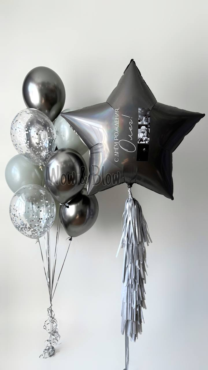 Звездная пыль