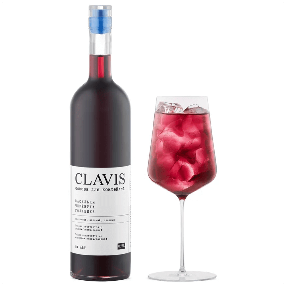 Кордиал. Clavis для коктейлей. Clavis кордиал. Клавис основа для коктейлей. Сироп Клавис