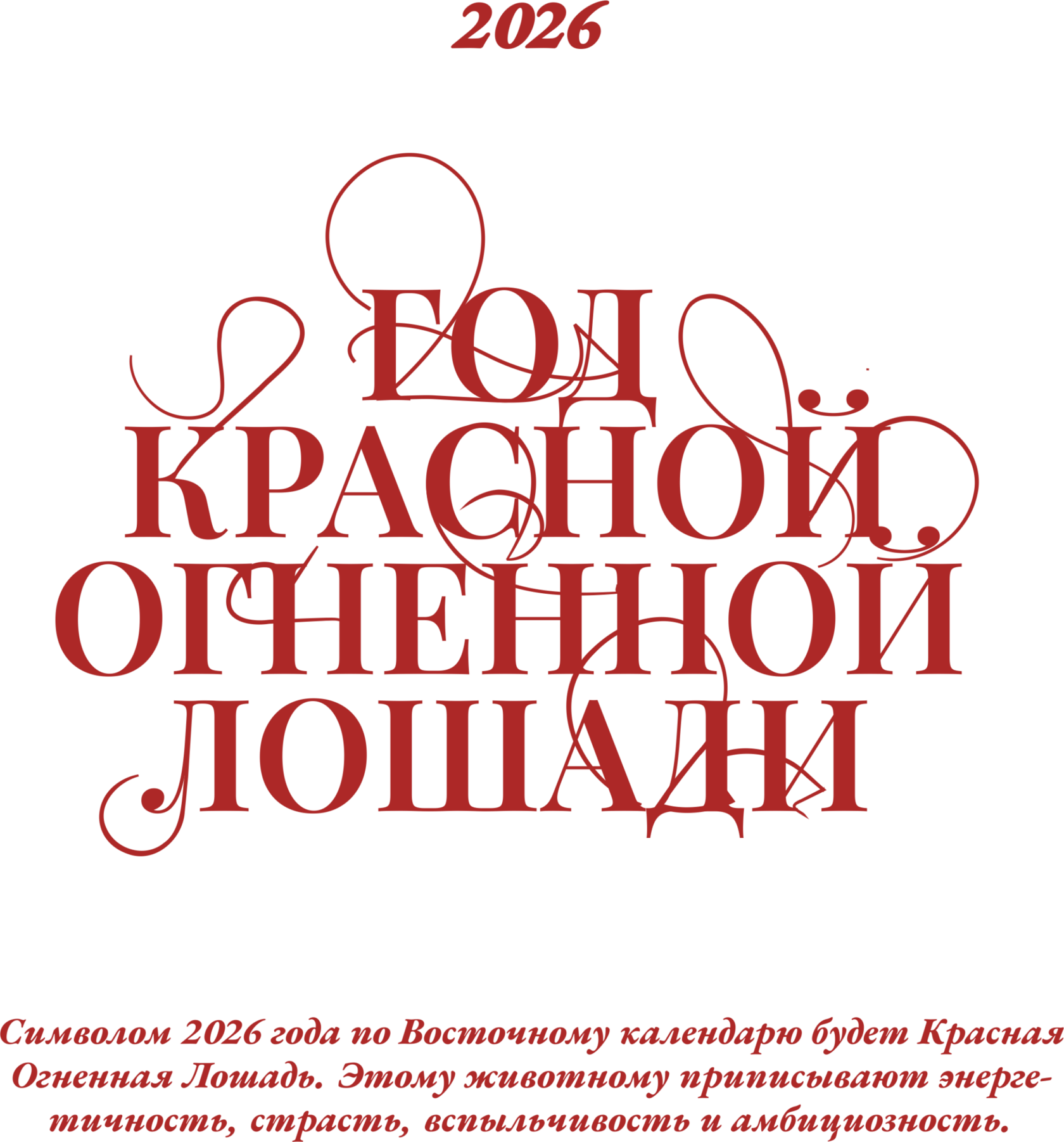 НГ пак | sred | IMG 2715