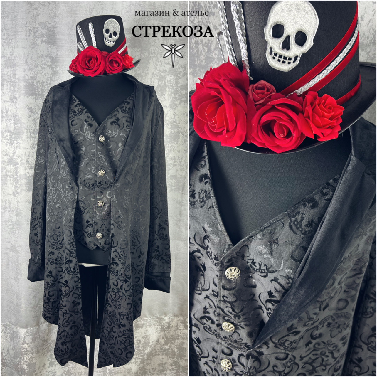 Костюм с сюртуком на День мертвых