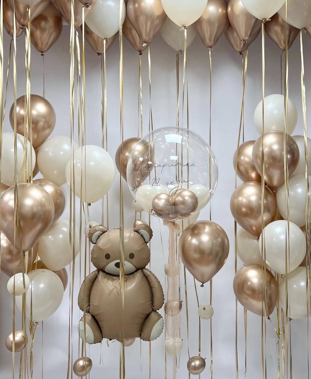 В гостях у Мишки