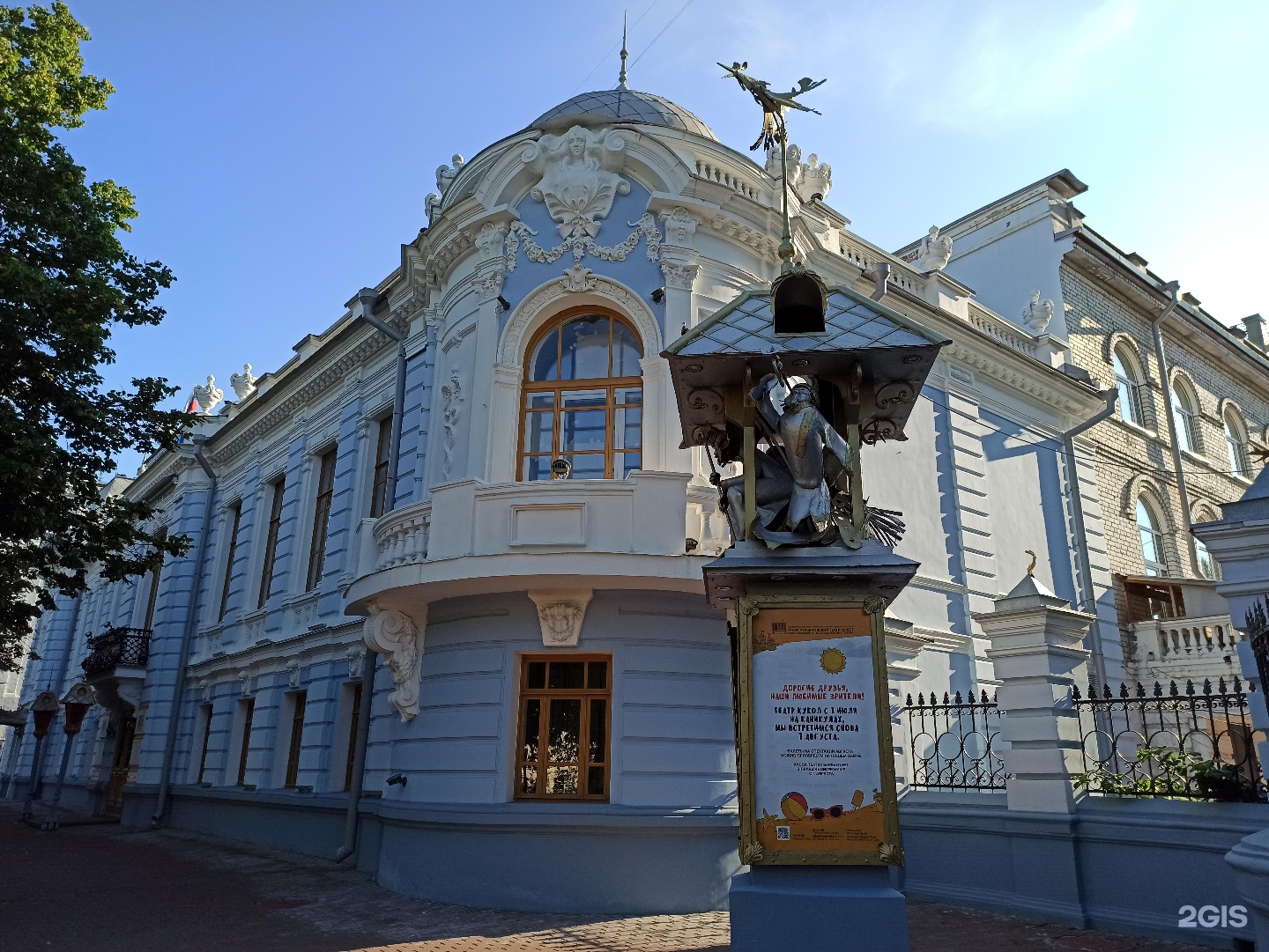 Ульяновский театр. Ульяновского театра кукол им. народной артистки СССР В.М. Леонтьевой. Ульяновский областной театр кукол. Театр кукол Леонтьевой Ульяновск. Гончарова 10 Ульяновск театр кукол.