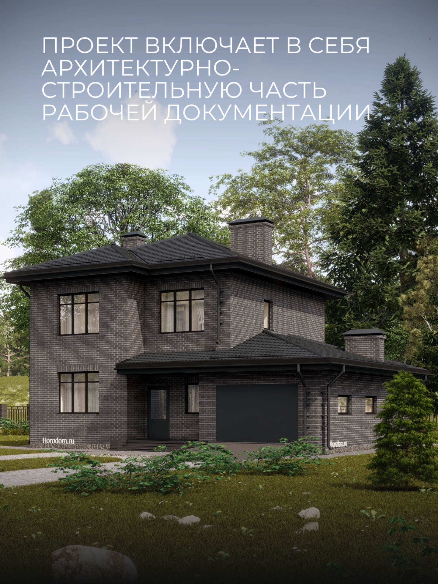 Проект дома 14 м2 / Газобетон / 2 этажа  — фото 4