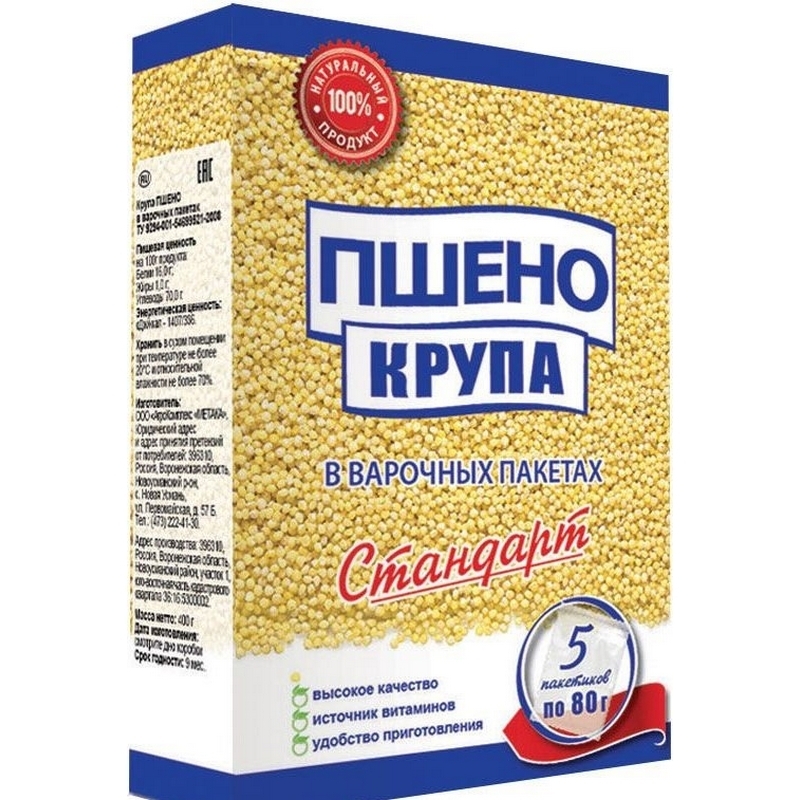 Пшено 5 Кг Купить