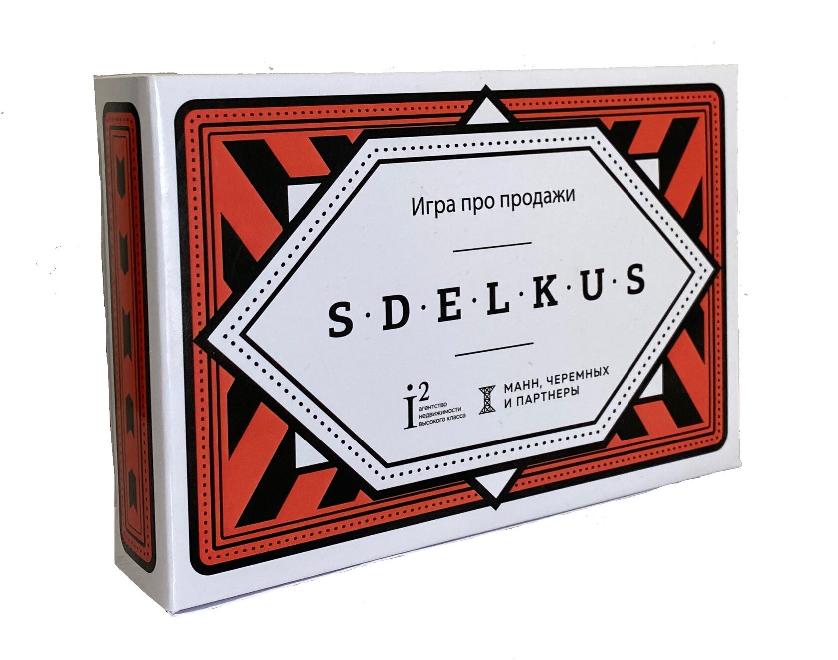 SDELKUS