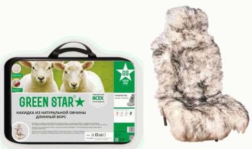 Накидка на сиденье белая с серыми перьями GS натуральная овчина длинный мех 1