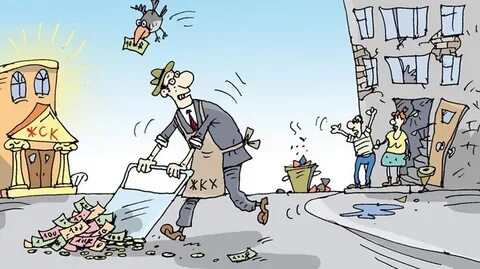 Управляющие компании