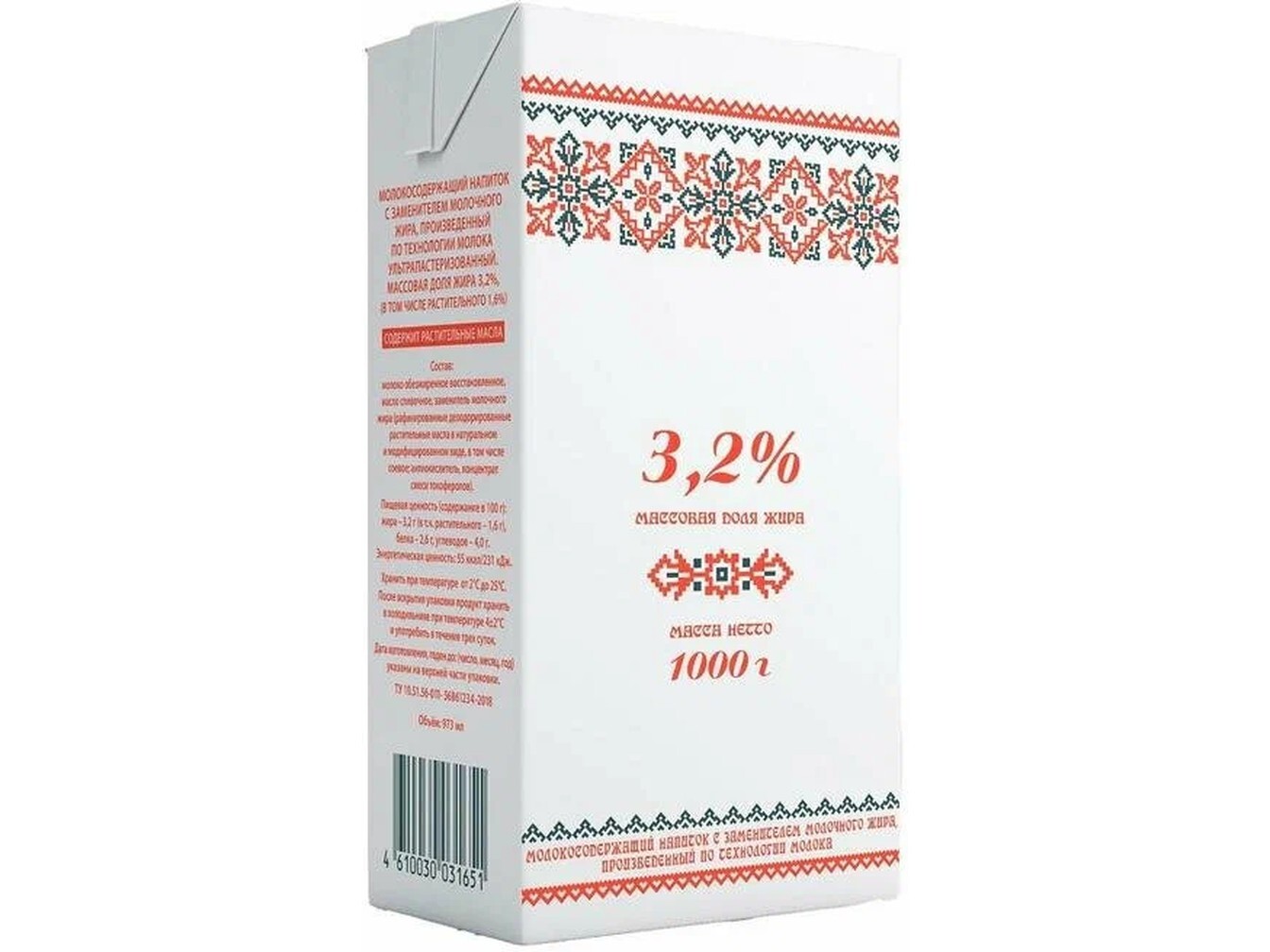 Йогурт Натуральный Славянские Кружева Купить В Москве